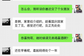 诸暨要账公司